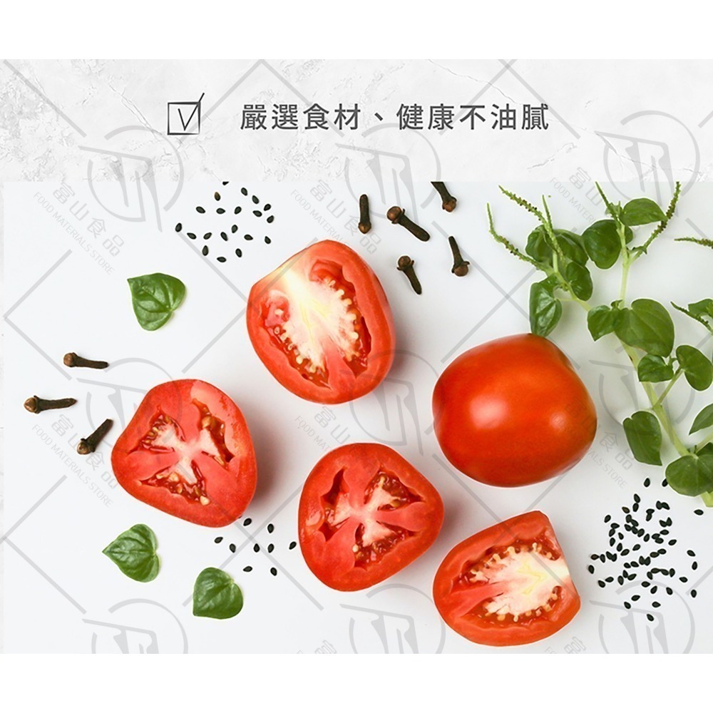 【富山食品】索諾瑪鎮起司 (五辛素) | 12種口味 | 6吋冷凍披薩 五辛素 墨西哥 BBQ 義式臘腸 夏威夷 美式-細節圖7