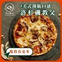 【富山食品】索諾瑪鎮起司 (五辛素) | 12種口味 | 6吋冷凍披薩 五辛素 墨西哥 BBQ 義式臘腸 夏威夷 美式-規格圖10