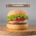 【富山食品】台畜 牛肉漢堡排 20片/包 牛肉堡 漢堡肉排 肉蛋吐司 漢堡肉 三明治-規格圖7