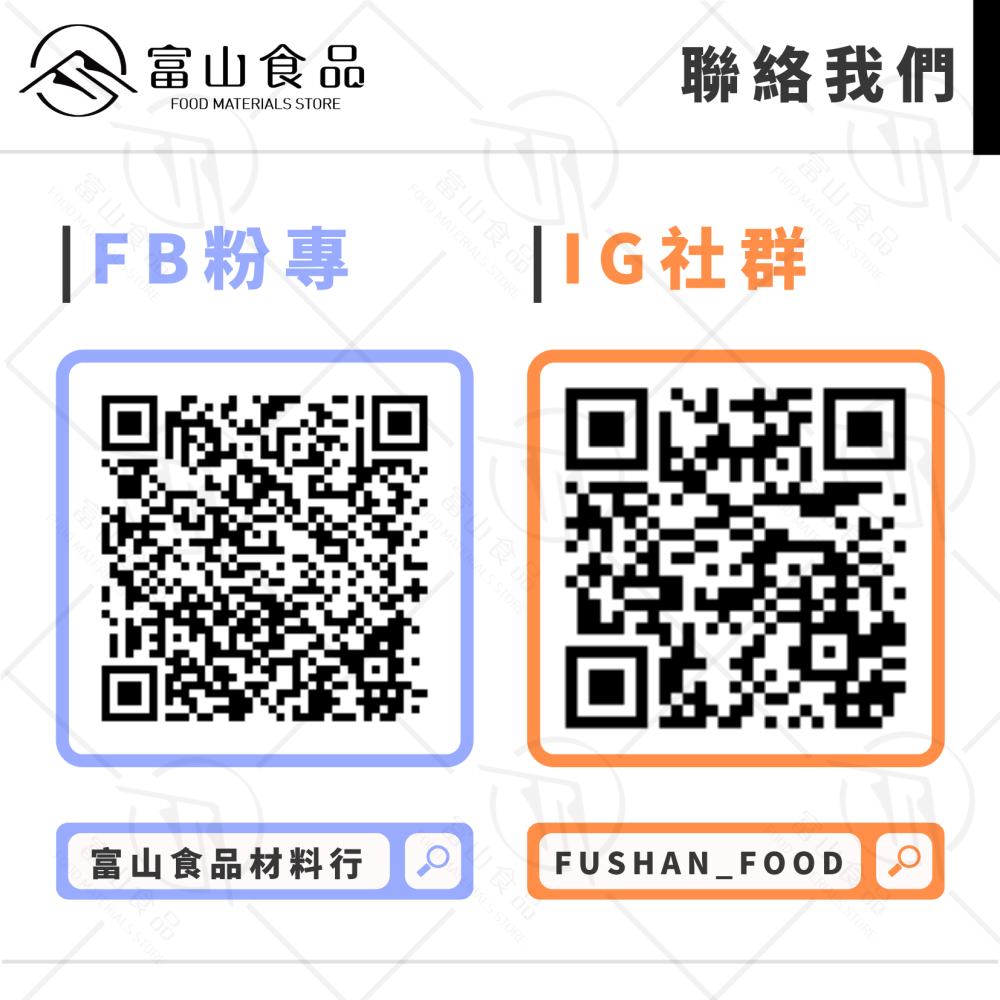 【富山食品】東泉 辣椒醬 / 醬油膏 5L/桶 甜辣醬 台中 辣醬 油膏 附發票 台中市區可配送-細節圖7