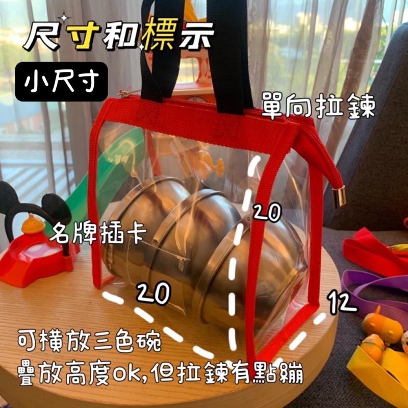 小腳呀🌟台灣現貨🔥獨家設計🔥「SGS檢驗認證」兒童手提包 pvc透明袋 午餐包 隨身包 動漫痛包 三色碗便當袋百寶袋-細節圖2