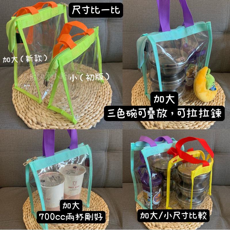 小腳呀🌟台灣現貨🔥獨家設計🔥「SGS檢驗認證」兒童手提包 pvc透明袋 午餐包 隨身包 動漫痛包 三色碗便當袋百寶袋-細節圖4