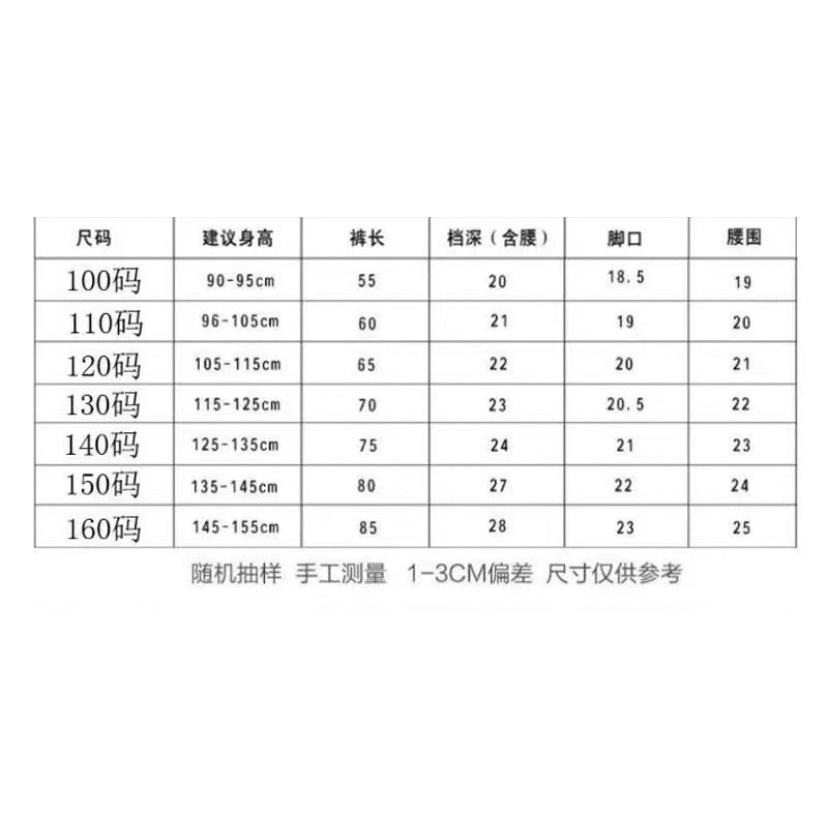 小腳呀🌟*新品特賣中：尺碼110-160 台灣現貨中大童兒童女童高彈力中大童滿板印花打底褲內搭褲-細節圖3