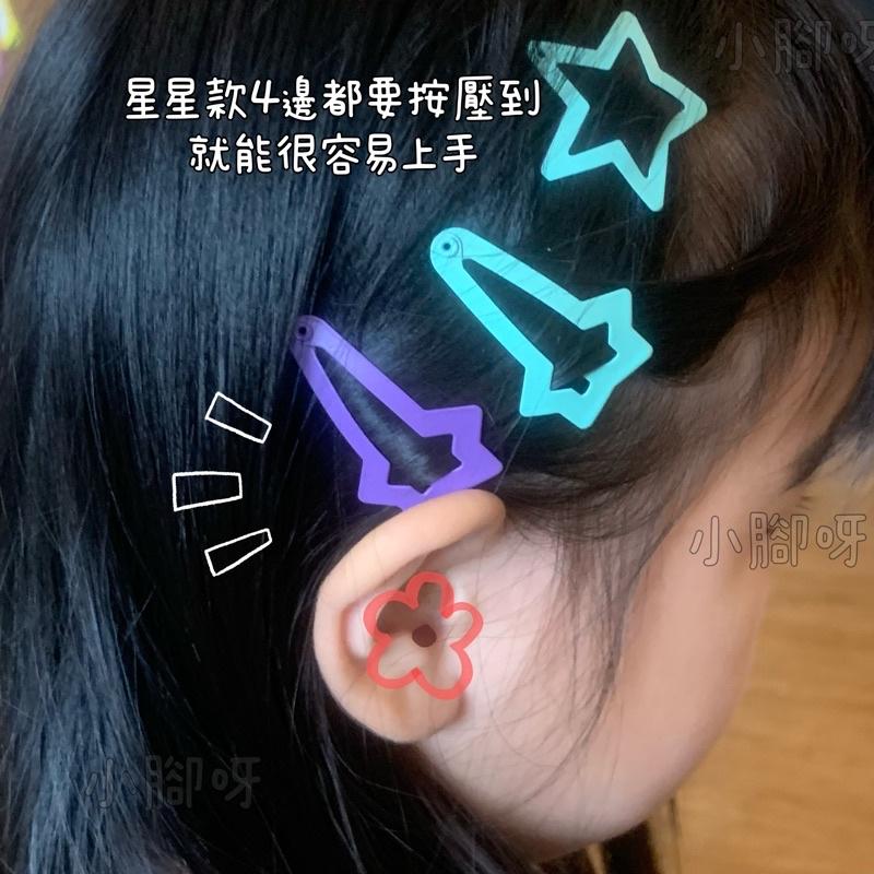 小腳呀🌟台灣現貨泫雅風韓系糖果色兒童一字夾金屬夾少女心烤漆夾-細節圖4