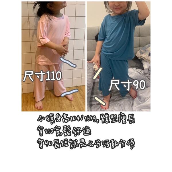 小腳呀🌟台灣現貨有發票✔️兒童春夏莫代爾睡衣七分袖夏季居家服空調服冷氣房必備中大童-細節圖2