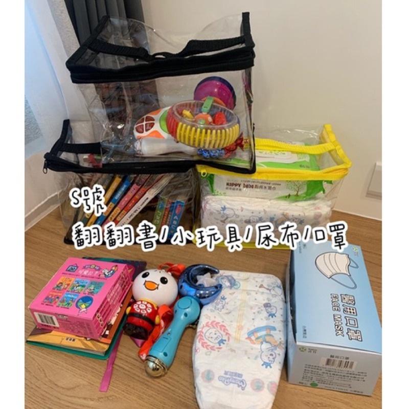 小腳呀🌟台灣現貨發票✔️「SGS檢驗合格」加厚🔥透明玩具收納袋pvc積木收納袋衣物收納教具分類百寶袋玩具收納萬用袋-細節圖3