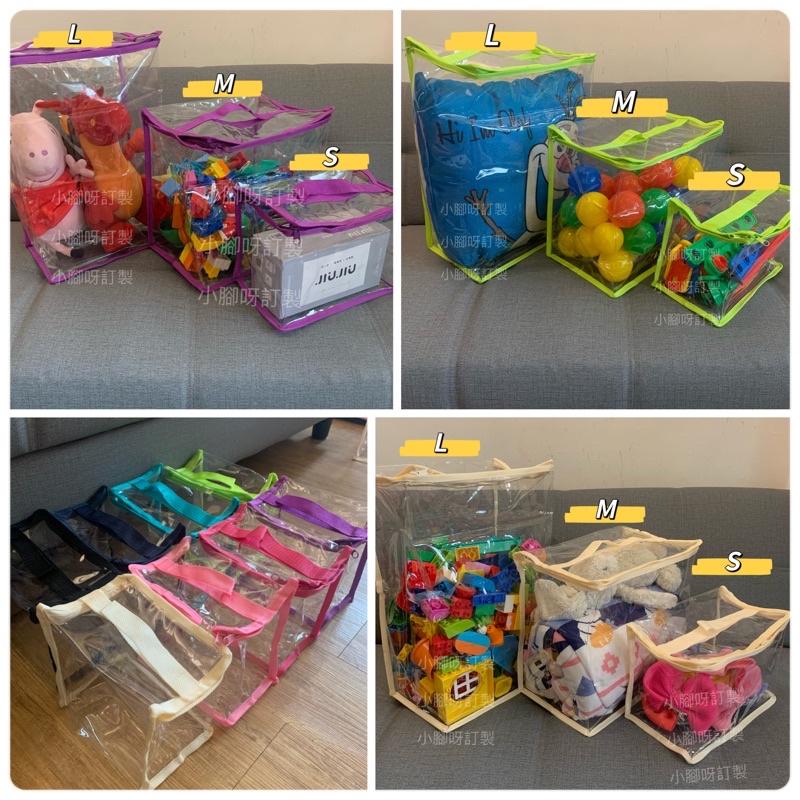 小腳呀🌟台灣現貨發票✔️「SGS檢驗合格」加厚🔥透明玩具收納袋pvc積木收納袋衣物收納教具分類百寶袋玩具收納萬用袋-細節圖6