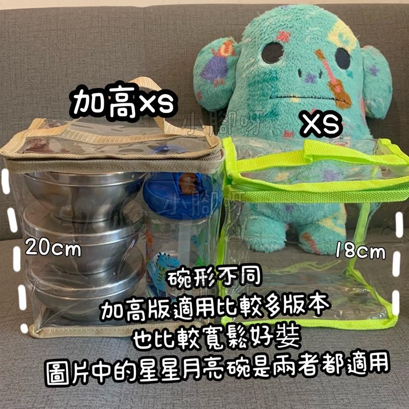 小腳呀🌟台灣現貨電子發票✔️ 「SGS檢驗合格」加厚pvc收納袋幼兒園三色碗袋玩具收納袋便當袋午餐包小提袋百寶袋玩具收納-細節圖3