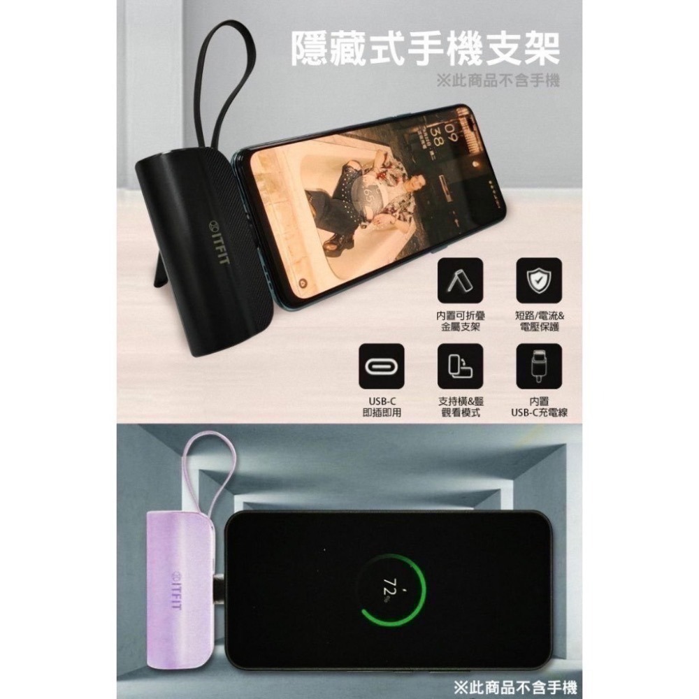 三星  迷你行動電源 TypeC/5000mAh/支架式/口袋型/公司貨/全新品/I phone15可用-細節圖3