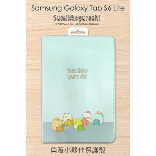 原廠Samsung Galaxy Tab S6 Lite 角落小夥伴保護殼 ( for P613/P619/P610 )