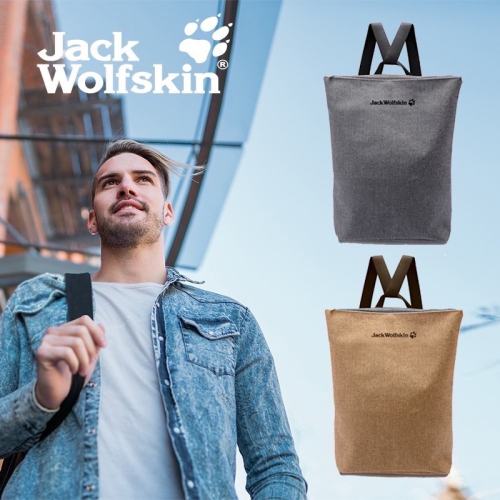Jack Wolfskin 飛狼 Yupple 簡約手提兩用後背包 環保購物袋