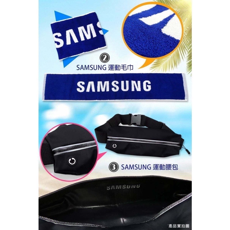 samsung 夏日運動包 四件組-細節圖3