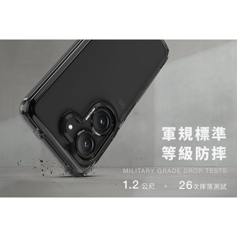 DEVILCASE 惡魔防摔殼 標準版 for ASUS Zenfone 9-細節圖3