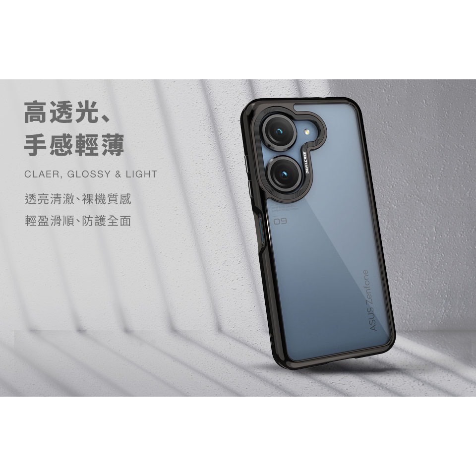 DEVILCASE 惡魔防摔殼 標準版 for ASUS Zenfone 9-細節圖5