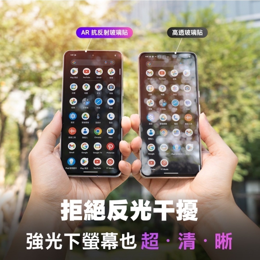 HODA AR抗反射德國萊因認證抗藍光玻璃貼 iPhone 15系列-細節圖3