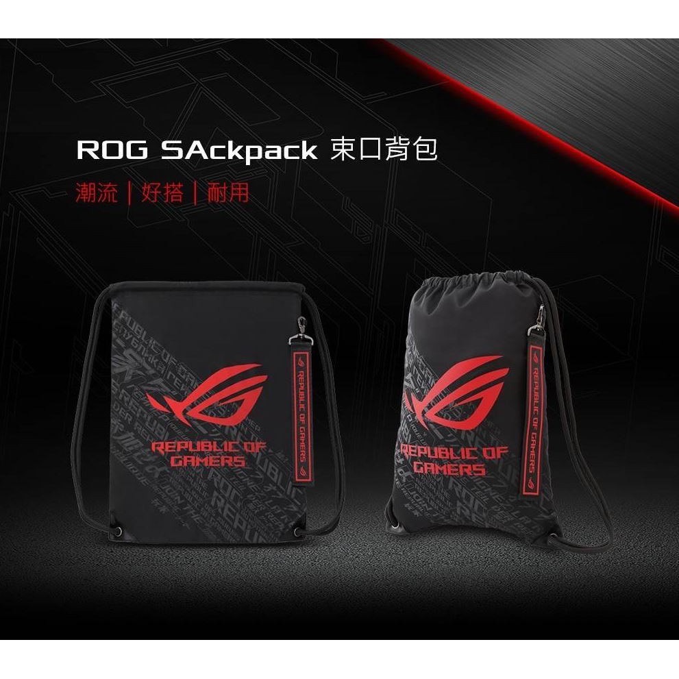 ASUS ROG Sackpack OS100 原廠束口袋-細節圖2