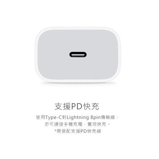 APPLE 原廠 20W USB-C 電源轉接器(MHJA3TA/A)-細節圖2