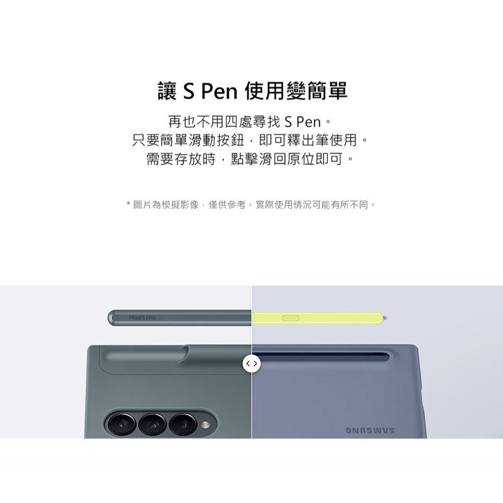 Samsung 原廠公司貨 Z Fold5 薄型保護殼-附 S Pen/ OF94P (盒裝)-細節圖5