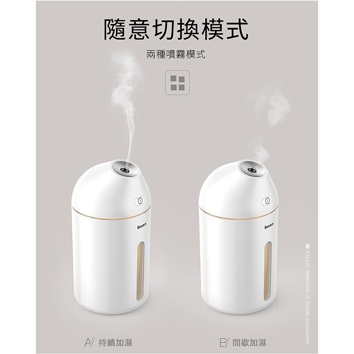 華為 加濕器/兩種噴霧模式/USB供電/車用/320ml-細節圖3