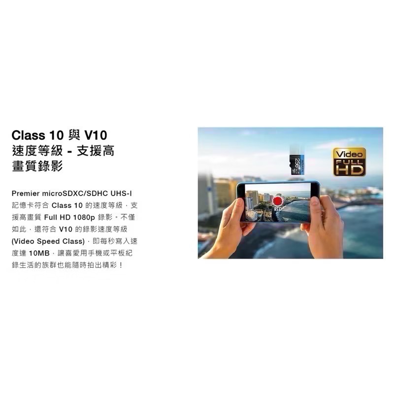 【威剛】Premier microSDXC A1 128G高速記憶卡 現貨 (附轉卡) 原廠終身保固-細節圖2