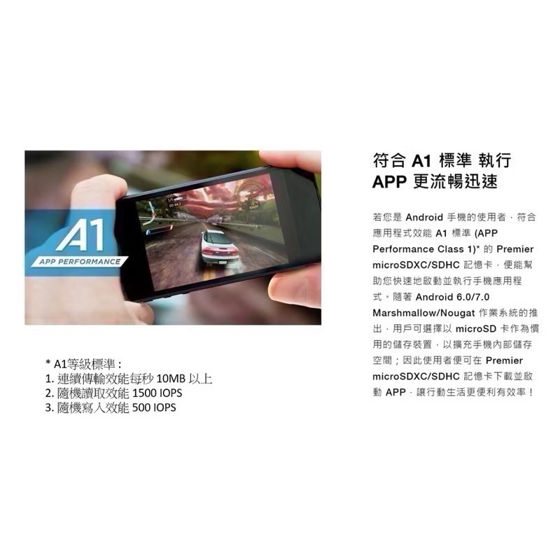 【威剛】Premier microSDXC A1 128G高速記憶卡 現貨 (附轉卡) 原廠終身保固-細節圖3