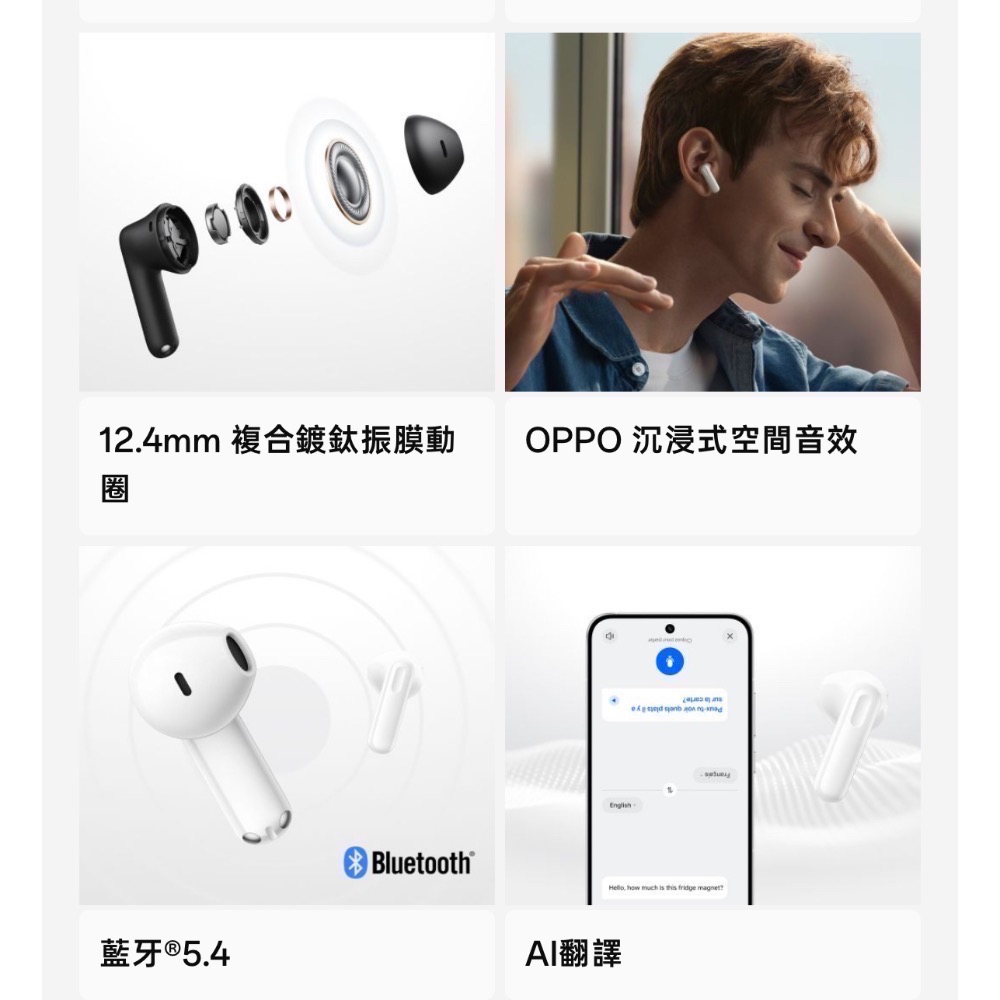 ￼OPPO Enco Buds3 真無線耳機-細節圖3
