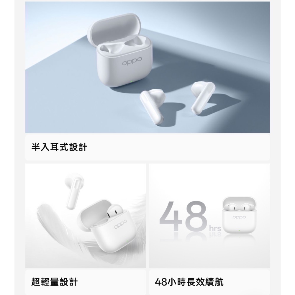￼OPPO Enco Buds3 真無線耳機-細節圖4