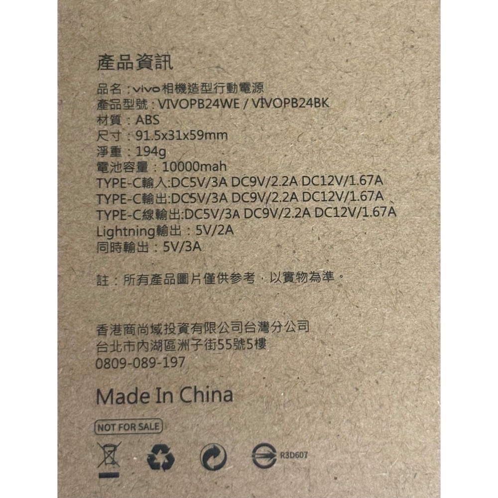 相機造型行動電源 10000mAh 黑色（typec/lightning可用）-細節圖2