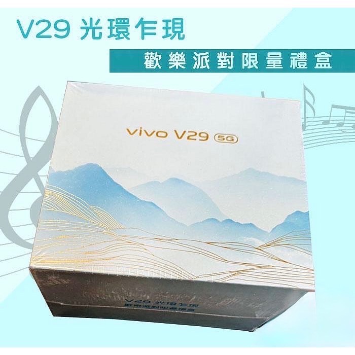 ViVo V29 歡樂派對限量禮盒(麥克風+喇叭) 型號VF-BT001-細節圖3