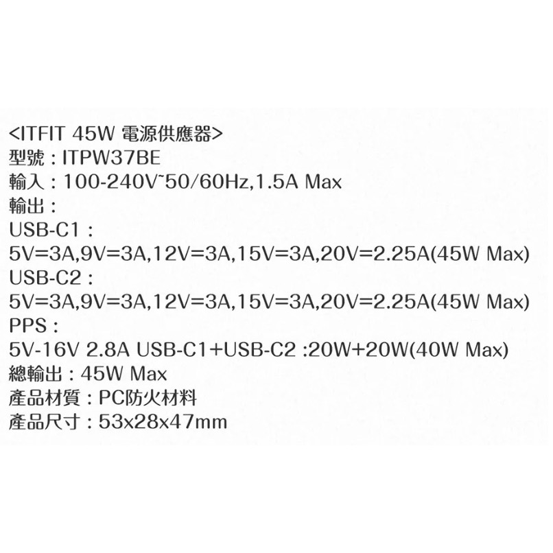 Samsung 三星原廠公司貨 ITFIT 45W 雙孔超快充組 - 米 (附充電器+100W LED Type C線)-細節圖4