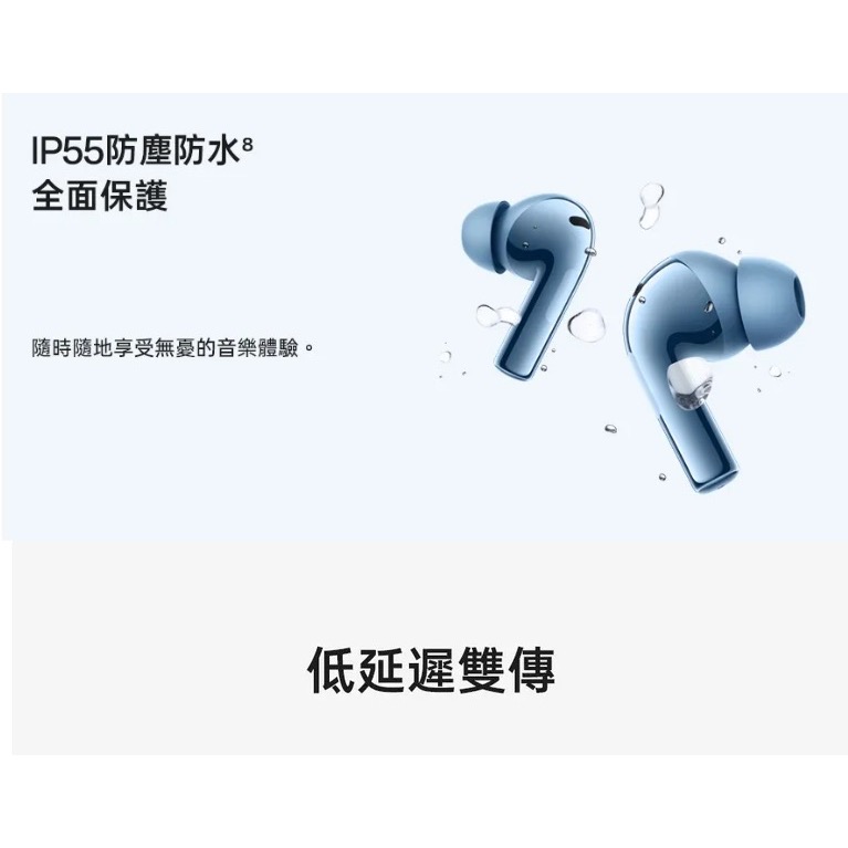 OPPOEnco X3i 真無線降噪耳機-細節圖7