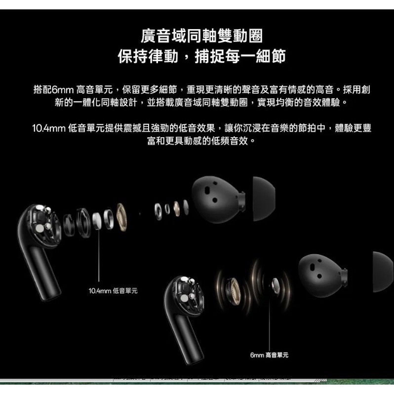 OPPOEnco X3i 真無線降噪耳機-細節圖3