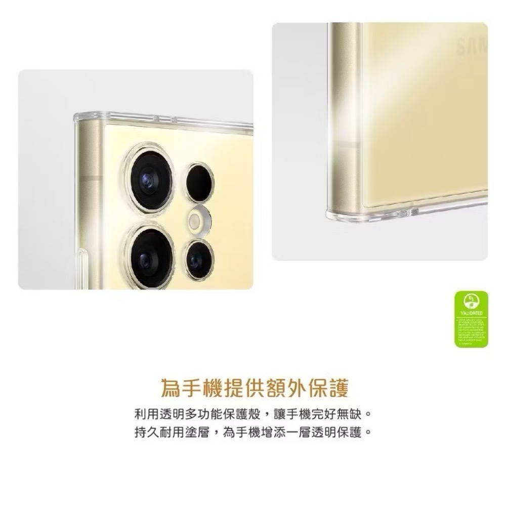 Samsung 【Galaxy S24 Ultra】 原廠多功能保護殼 透明-細節圖2