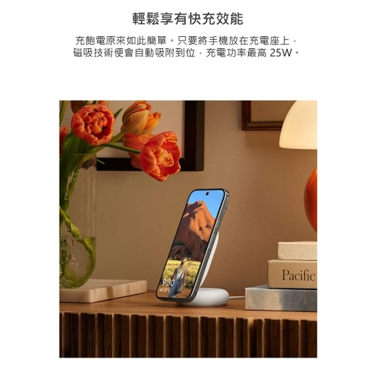 Google 台灣原廠盒裝 Pixelsnap 磁吸充電座組-附充電器&立架-細節圖3