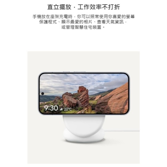 Google 台灣原廠盒裝 Pixelsnap 磁吸充電座組-附充電器&立架-細節圖4