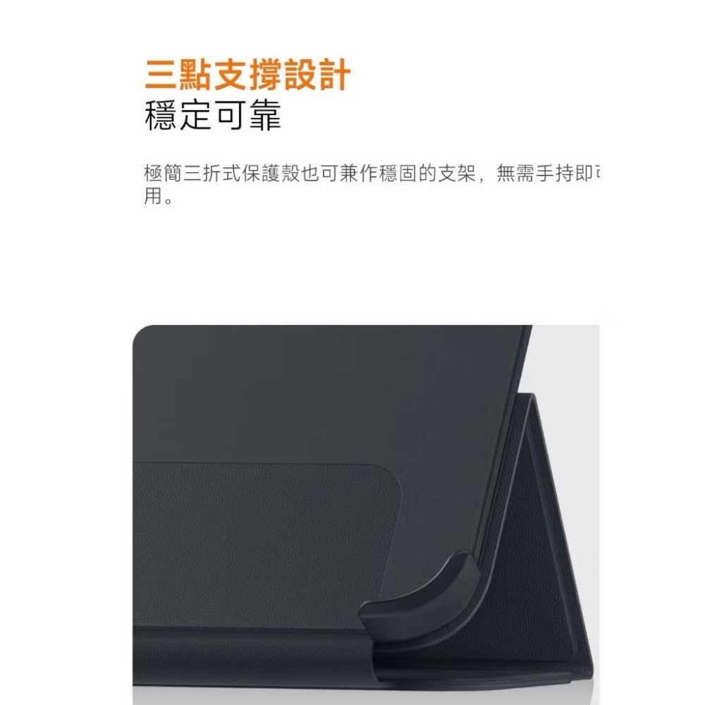 REDMI Pad 2 9.7吋  磁吸保護殼(原廠公司貨)-細節圖3