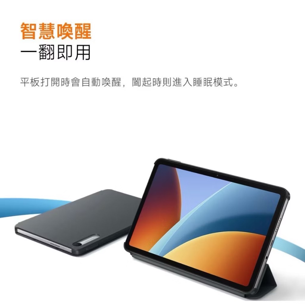 REDMI Pad 2 9.7吋  磁吸保護殼(原廠公司貨)-細節圖4