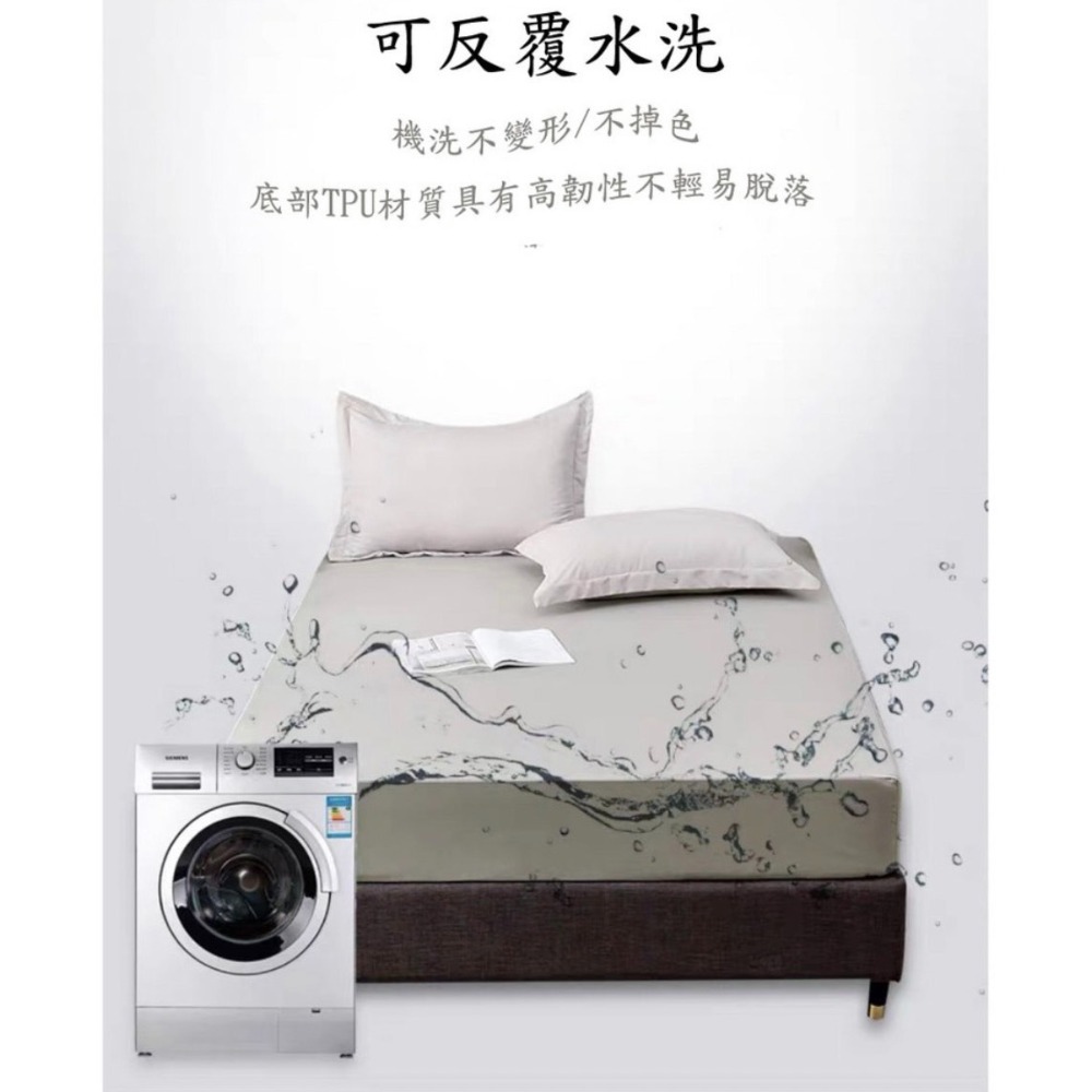 『御守家居』台灣製 防水保潔墊 3M吸濕排汗專利100%防水床包/素色床包  單人 雙人 加大 特大 防水床單 床包-細節圖7