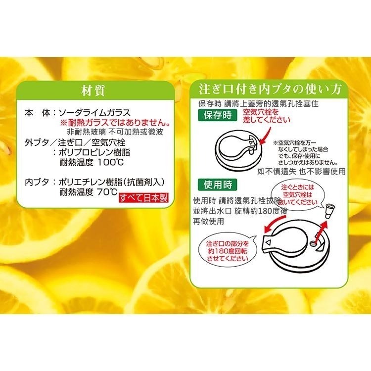 純淨北歐 | 日本製 東洋佐々木 透明梅酒罐1.5L (兩色) 梅子罐 漬物罐 果實酒 密封罐 現貨-細節圖7