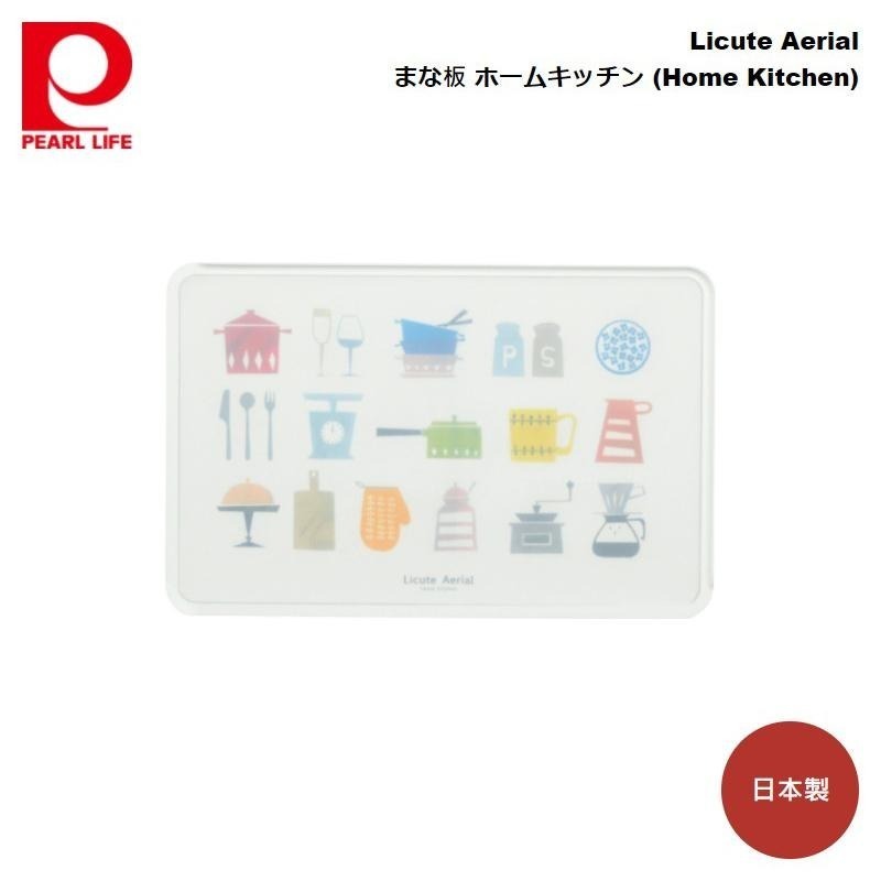 純淨北歐 | 日本製 パール金属 雙面輕量型砧板 止滑設計 雙面圖案 可機洗 廚房用品 砧板-細節圖2