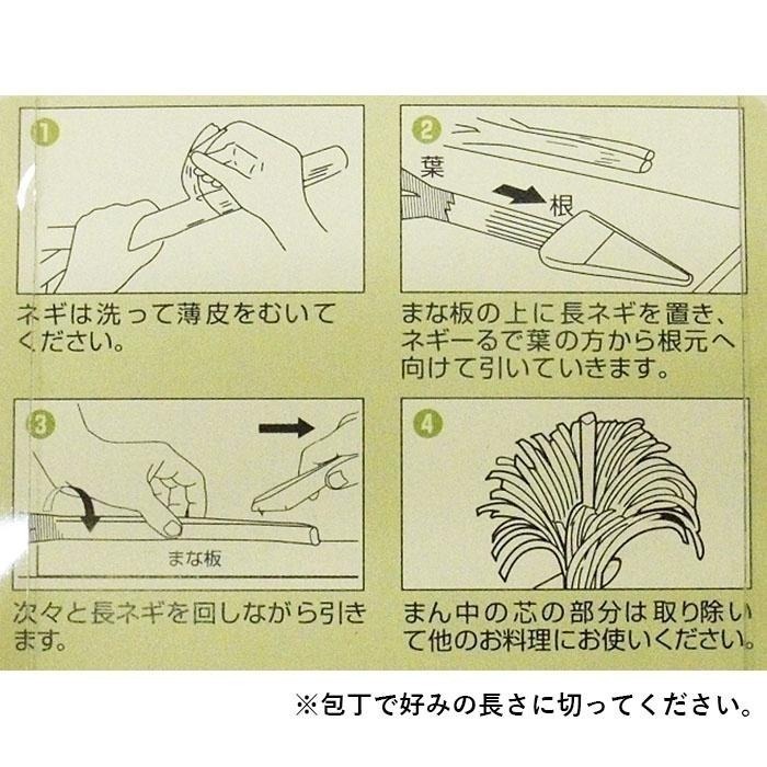 純淨北歐 | 小柳產業 日本製 青蔥專用木製切絲器 天然木 廚房道具 切蔥絲 燕三条-細節圖6