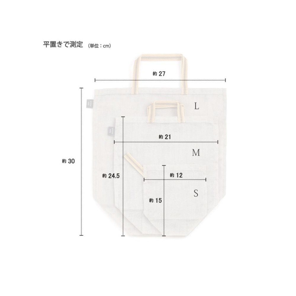 純淨北歐 | 日本製 奈良產 蚊帳生地 100%純棉 雙重面料野菜袋(M)(五色) 蔬果袋 蚊帳生地 新色 現貨 人氣-細節圖9