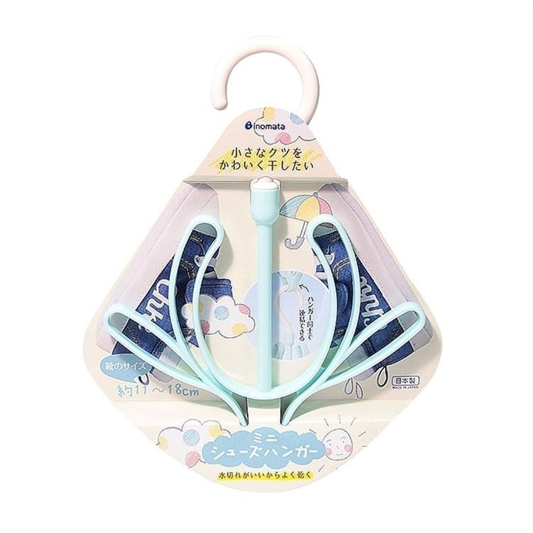 純淨北歐 | INOMATA 日本製 幼童專用晾鞋架 (兩色) 晾鞋架 幼兒園 曬鞋架 現貨-細節圖4
