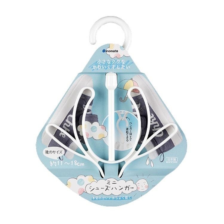 純淨北歐 | INOMATA 日本製 幼童專用晾鞋架 (兩色) 晾鞋架 幼兒園 曬鞋架 現貨-細節圖5
