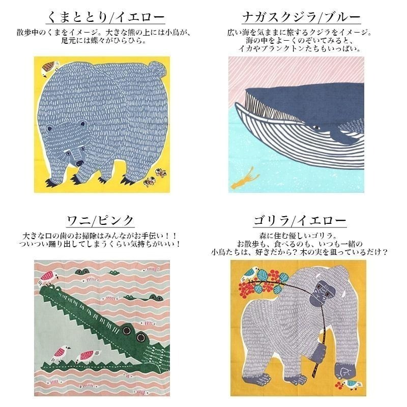 純淨北歐 | 日本製 kata kata むすび 純棉手帕 (四款) 動物系列 純棉 柔軟蓬鬆 現貨-細節圖3