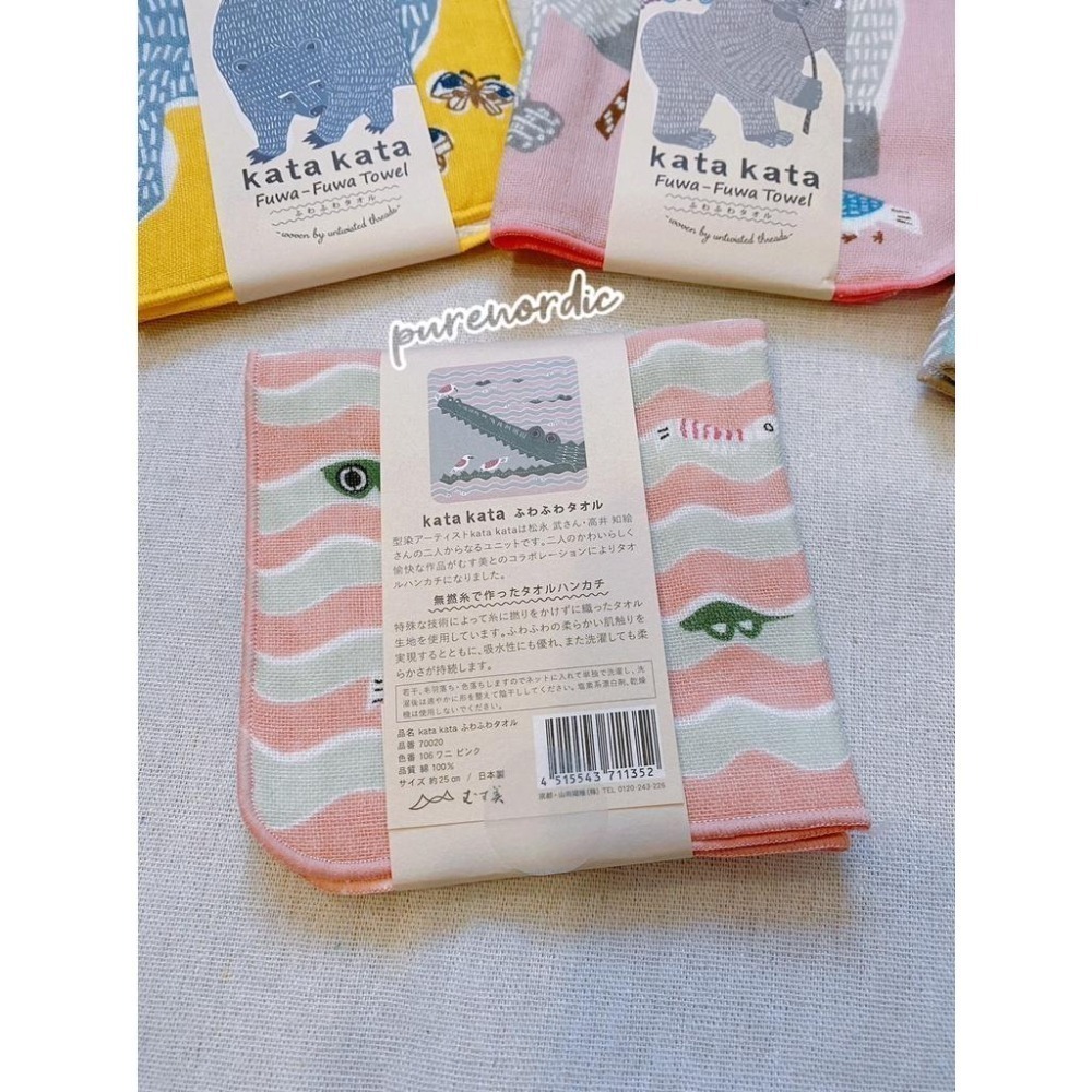 純淨北歐 | 日本製 kata kata むすび 純棉手帕 (四款) 動物系列 純棉 柔軟蓬鬆 現貨-細節圖4
