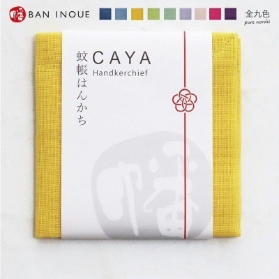 純淨北歐 | 日本製 奈良產 CAYA 四重紗蚊帳生地純棉家事布 (9色) 抹布 吸水力強 快乾 擦拭布 洗碗布 現貨-細節圖2