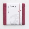 純淨北歐 | 日本製 奈良產 CAYA 四重紗蚊帳生地純棉家事布 (9色) 抹布 吸水力強 快乾 擦拭布 洗碗布 現貨-規格圖9