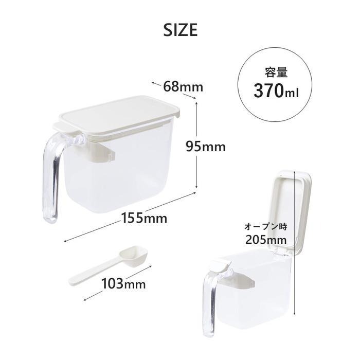 純淨北歐 | 日本MARNA極簡調味料保存盒 (三色) 糖罐 鹽罐 調味罐 現貨 日本進口 熱銷-細節圖9