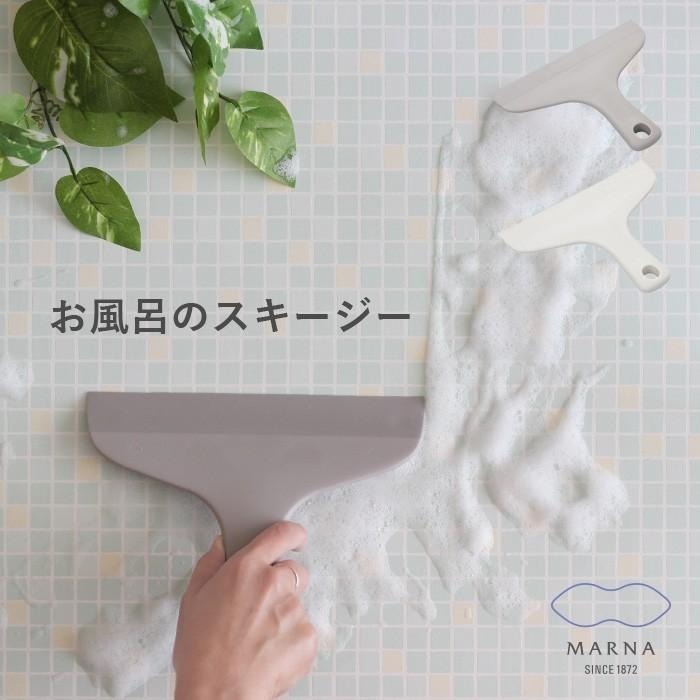 純淨北歐 | MARNA 日本極簡浴室風呂刮刀 (兩色) 浴室刮刀 浴室 掃除用具 現貨 日本進口-細節圖2
